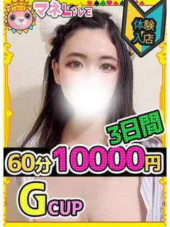 みち♡