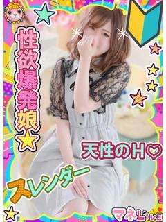 レイ