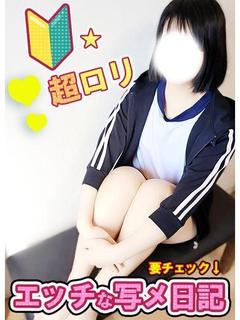 あいこ