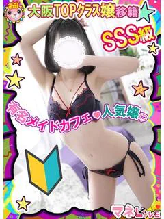 ☆まりな☆