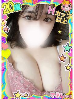 ゆゆ★Ｈカップ以上