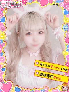 みれい