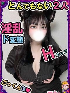 すばる【ＨＧ】とんでもない２人