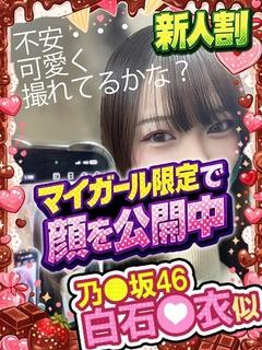 まいか♣アイドル誕生♥