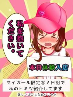 S級美少女りあ