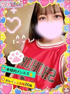 すず☆未経験