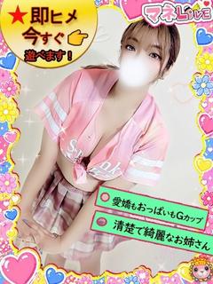 マチ姫コ