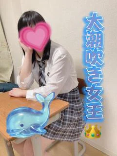 大潮吹きの🐳💦あまね