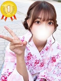 ゆん