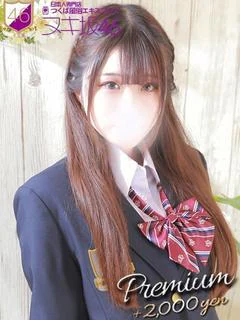 皆藤