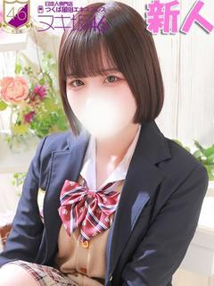 弘中　あゆ