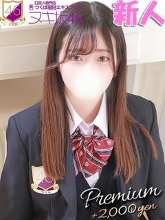 吉岡　かすみ
