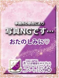 宮脇　あゆみ
