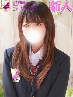 西内　まなつ