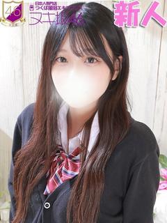 指原　ひなこ