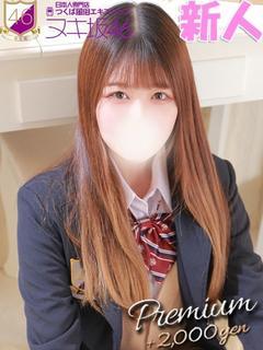 有村　さら