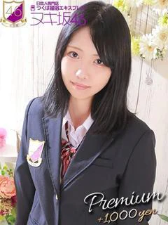 相沢
