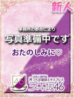 ☆新人入店☆