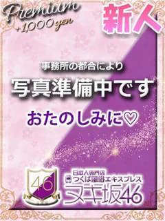 鷲尾