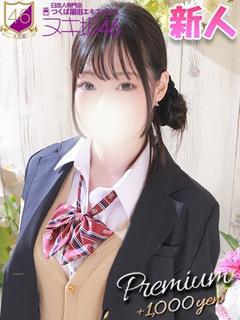 指原　ゆう