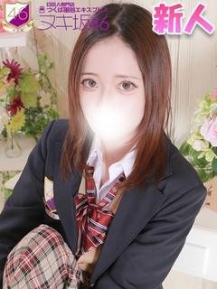 北原　くみ