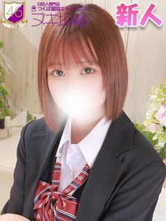 西野　まな