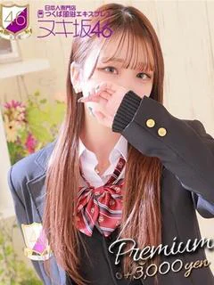 ヌキ坂46土浦店の上戸　りか