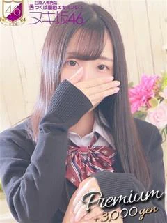 蒼井