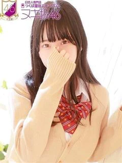 福原
