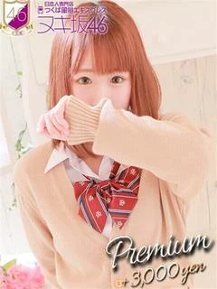 広瀬