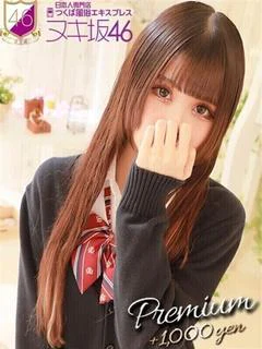 橋本