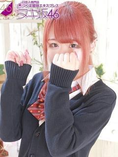 高橋 もな