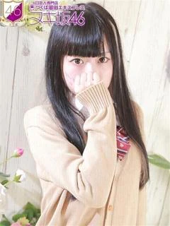 芳根