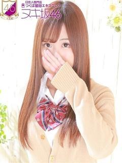 榮倉 さやか