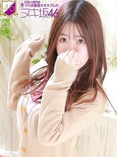 森