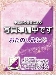 鷲尾