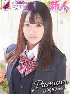 百田 みお