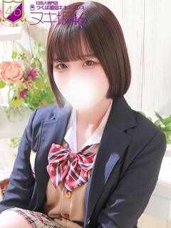 弘中 あゆ