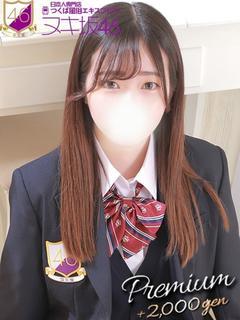 吉岡　かすみ