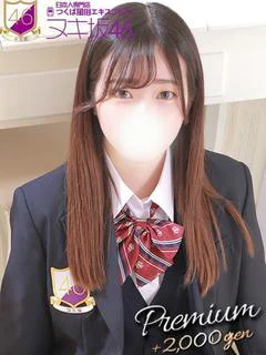 吉岡