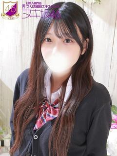 指原 ひなこ