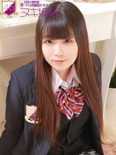 惣田