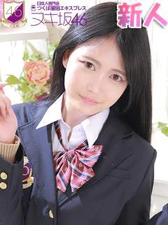 今田