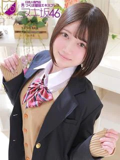 安達