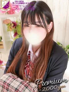 朝日