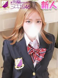 磯山