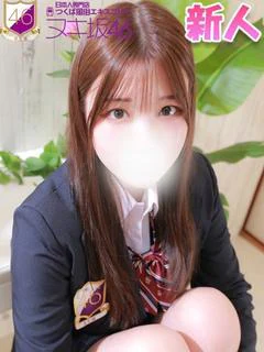 譜久村