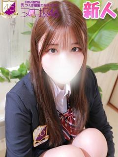 譜久村　にこる