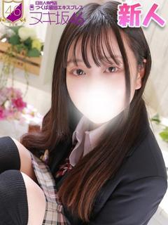 飯田 さおり