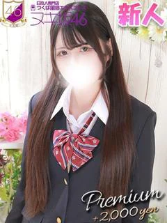 小坂